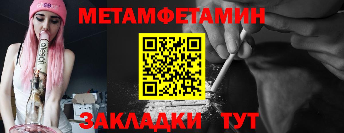 blacksprut ONION  Вход с VPN  АМФЕТАМИН  Сибай  Amphetamine 97% 