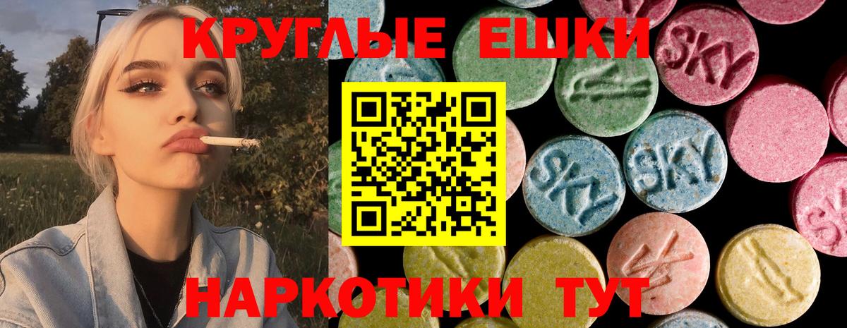 ЭКСТАЗИ XTC  Ecstasy диски  Вход с VPN  Экстази  Сибай 