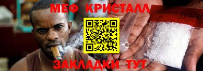 ГАЛЛЮЦИНОГЕННЫЕ ГРИБЫ Бугуруслан