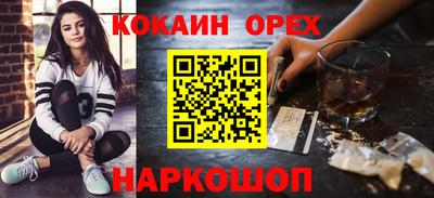 меф Будённовск