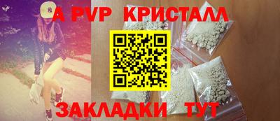 меф Будённовск
