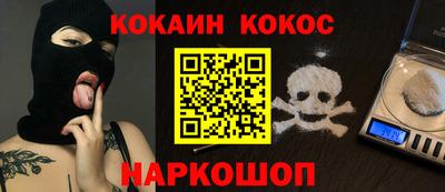 меф Будённовск