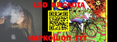 ГАЛЛЮЦИНОГЕННЫЕ ГРИБЫ Бугуруслан