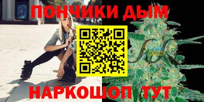 меф Будённовск