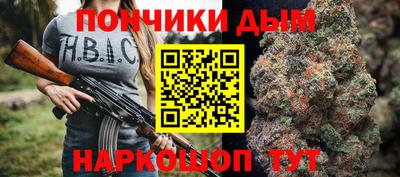 прущая мука Бузулук