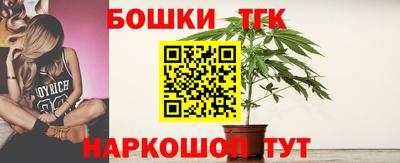 меф Будённовск