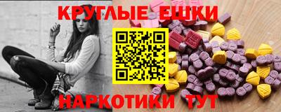 ГАЛЛЮЦИНОГЕННЫЕ ГРИБЫ Бугуруслан