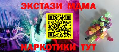 меф Будённовск