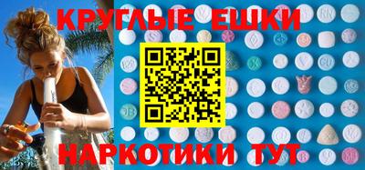 меф Будённовск