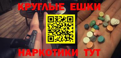 прущая мука Бузулук
