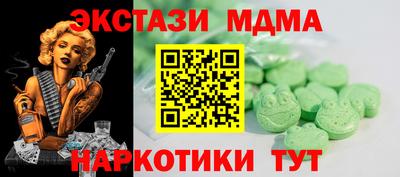 меф Будённовск