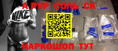 прущая мука Бузулук