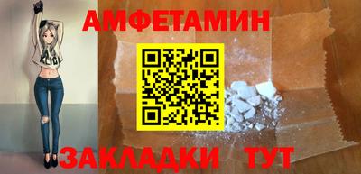 меф Будённовск