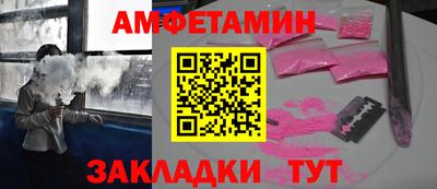 прущая мука Бузулук