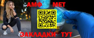 ГАЛЛЮЦИНОГЕННЫЕ ГРИБЫ Бугуруслан