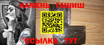 меф Будённовск