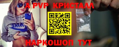 меф Будённовск