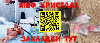 прущая мука Бузулук