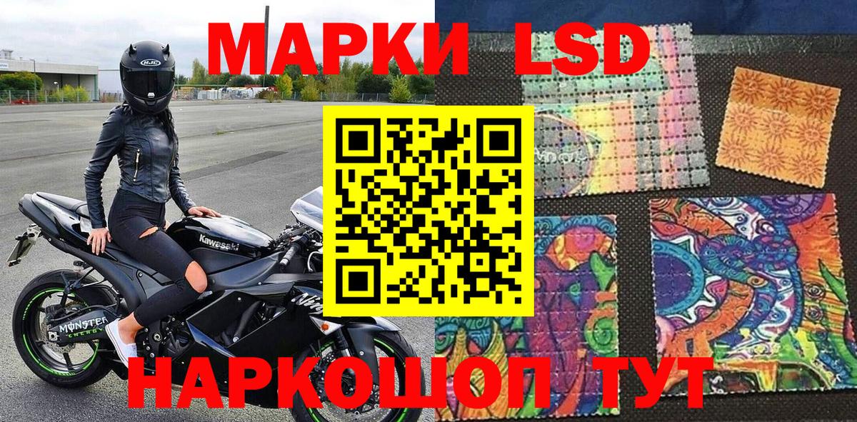 Марки N-bome 1500мкг  Марки NBOMe  Сибай  Вход с VPN 